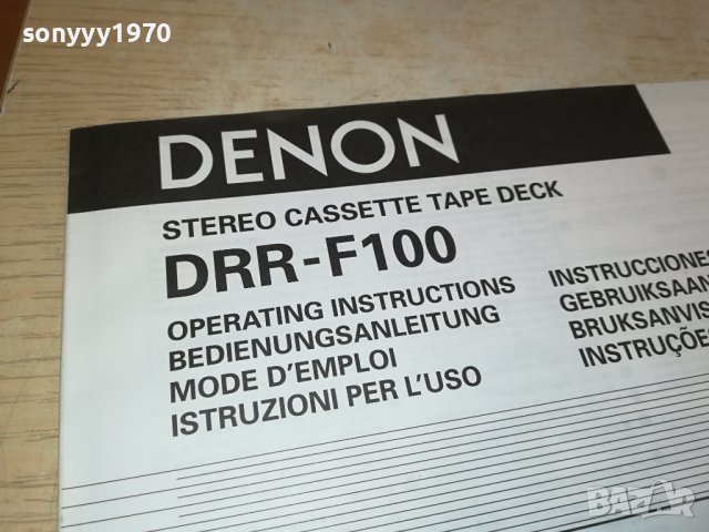 DENON DRR-F100 DECK-КНИЖКА ВНОС SWISS 2109231548, снимка 2 - Декове - 42271328