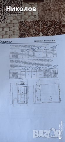 Чугунен котел Солитеч - Е 40, снимка 3 - Печки, фурни - 38633391