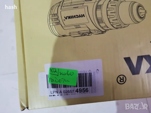 Професионална акумулаторна бормашина/винтоверт HYCHIKA 18V 60 Nm акумулаторна бормашина , снимка 2 - Винтоверти - 48570976