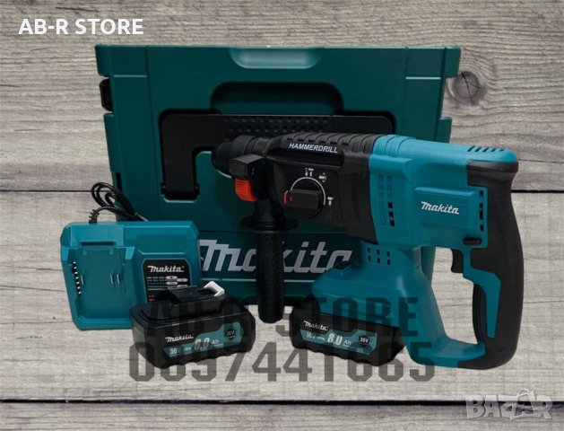 Акумулаторен Перфоратор Макита 36v с 2 батерии 8 ah Makita