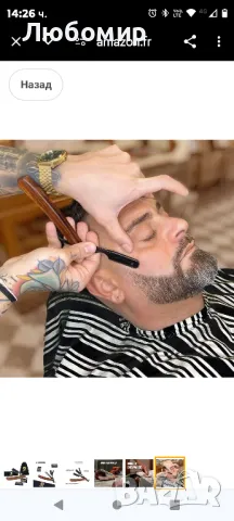 Bloony Professional Barber Razor Beard Straight Razor - Мъжки комплект за бръснене - за мъже , снимка 2 - Бръснарски столове - 48962563