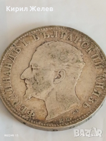 Сребърна монета 2 лева 1894г. Княжество България Княз Фердинанд първи 26446, снимка 7 - Нумизматика и бонистика - 51831981