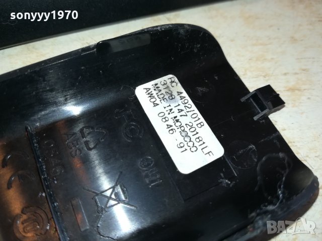 PHILIPS BIG REMOTE TELEVISION JOG 3110211818 , снимка 11 - Дистанционни - 34644073