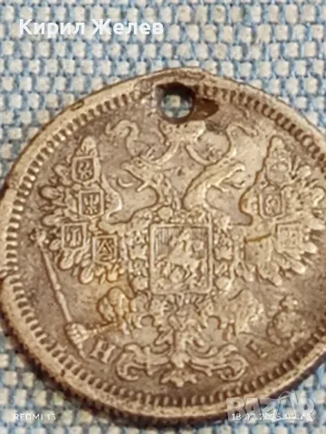 Сребърна монета 15 копейки 1876г. Руска империя Император Николай първи за КОЛЕКЦИЯ 48675, снимка 12 - Нумизматика и бонистика - 49174806