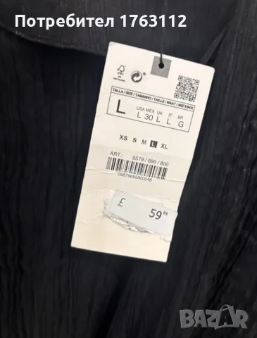 Zara черна текстурирана блуза кимоно с връзка отпред, размер L, нова с етикети, снимка 5 - Блузи с дълъг ръкав и пуловери - 55779282