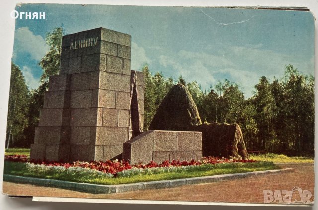 Комплект 12 картички Разлив, СССР 1967