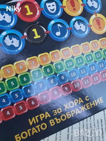 Въображение - Настолна игра , снимка 4 - Настолни игри - 55889730