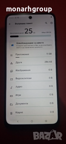 Телефон Motorola Moto G54 5G/ 128GB/ 4GB RAM Dual, снимка 3 - Motorola - 52567720