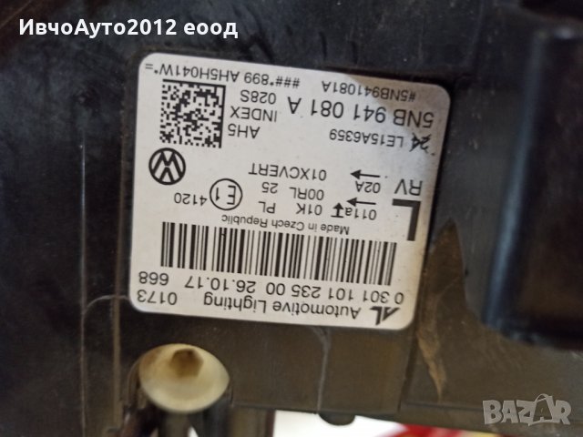 Фар ляв оригинален VW tiguan 2016-20г full led  laser, снимка 6 - Части - 35786320