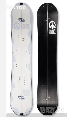 Splitboard Stone White 2023-154см  430 €
