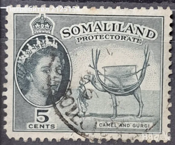 Пощенска марка, Сомалия. , снимка 1