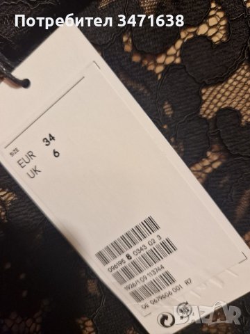 Чисто нова дантелена пола в чернo,HM , снимка 3 - Поли - 41936974