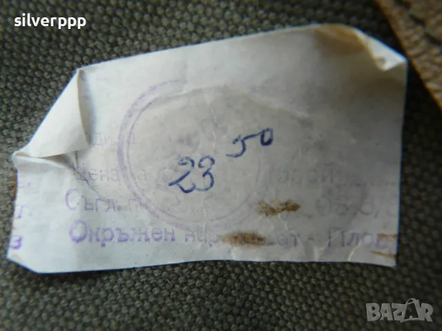  Българска брезентова раница - 4 , снимка 4 - Екипировка - 49392823