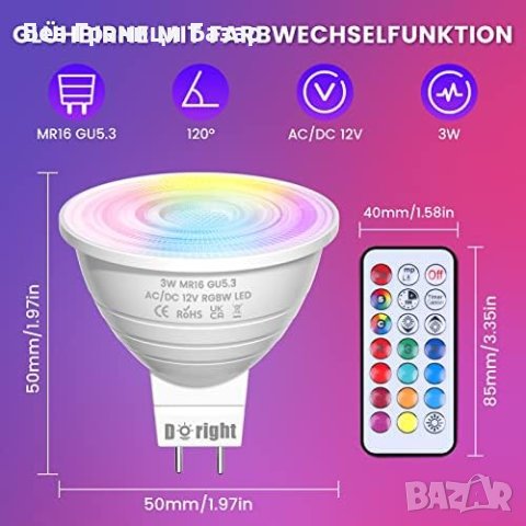 Нови 2 броя 3W RGB LED Крушка GU5.3 с Дистанционно и Топла Бяла Светлина, снимка 4 - Крушки - 44208081