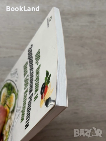 100 + вкусни и здравословни рецепти под 500 калории , снимка 4 - Други - 53295850