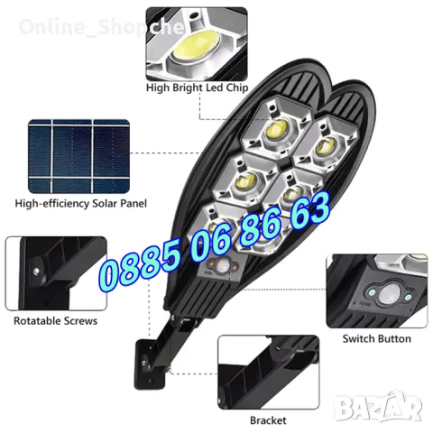 Соларна лампа 2400W, улична соларна лампа 2400W със стойка, снимка 2 - Соларни лампи - 50297669