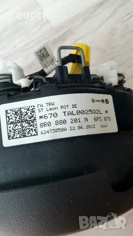 Скосен мулти волан S4 , снимка 7 - Части - 55848264