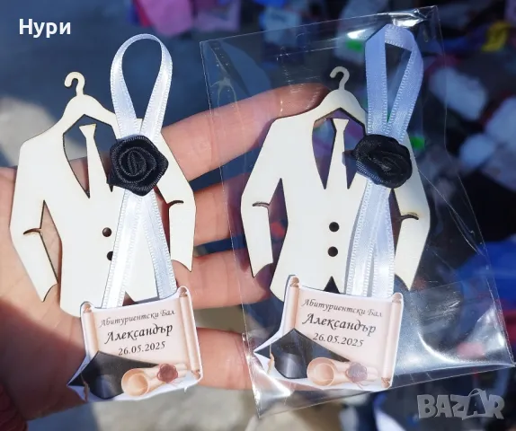 Подаръчета за гости за абитуриентски бал, завършване, снимка 1