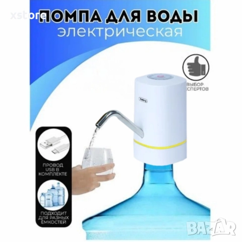 Помпа за вода акумулаторна Rosberg, Двойна с USB, снимка 5 - Други стоки за дома - 52712127