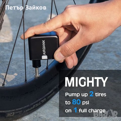 Мини електрическа помпа за велосипеди POCKET, снимка 5 - Аксесоари за велосипеди - 40812580