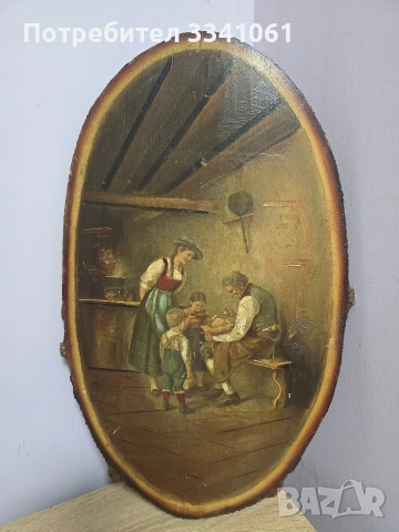 Стара картина