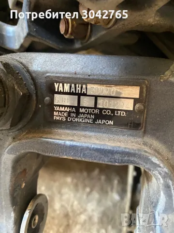 Yamaha 30 dmo, снимка 3 - Воден транспорт - 49246296