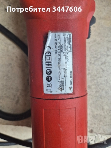 Ъглошлайф Hilti DCG 125 - S , снимка 6 - Други инструменти - 52210010