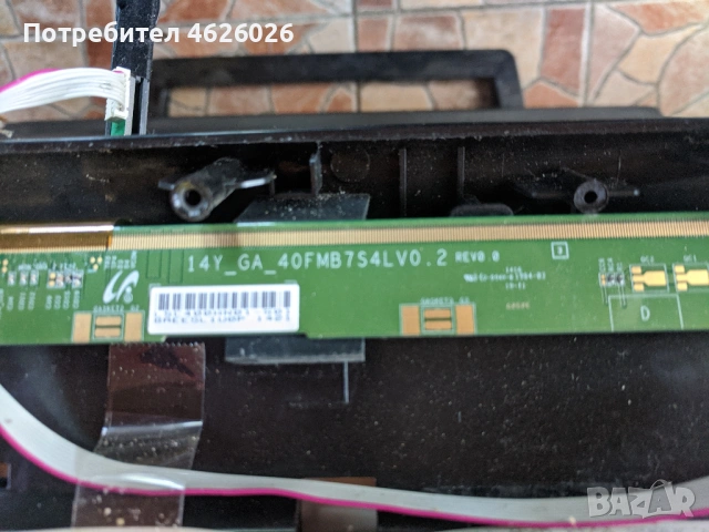 KTN KDG40AC620Q-TP.SIS231.PT85 , снимка 4 - Части и Платки - 53288626