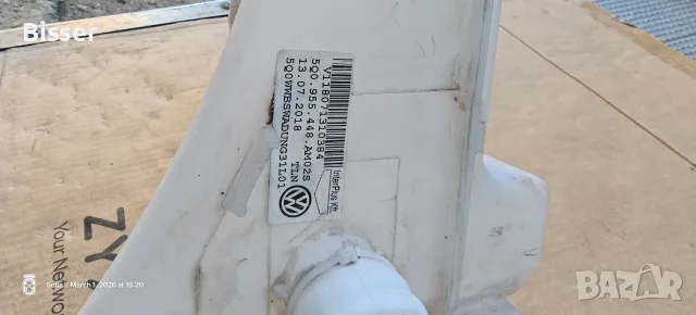 Казанче чистачки VW Audi Skoda, снимка 4 - Аксесоари и консумативи - 55942880