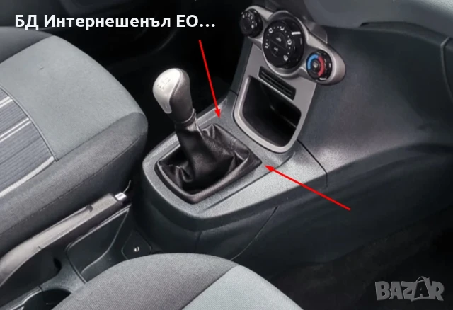 1556833  Маншон за скоростен лост, Ford, Fiesta mk6, С Рамка, Черен, Кожа, снимка 5 - Части - 50992242