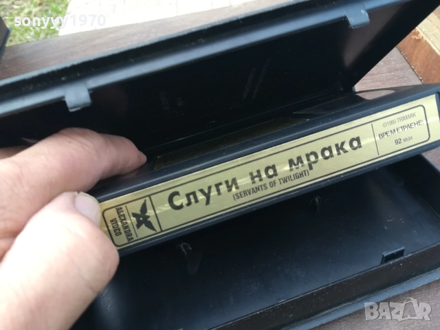 СЛУГИТЕ НА МРАКА-ORIGINAL VHS VIDEO 2210252017, снимка 7 - Други жанрове - 52146835