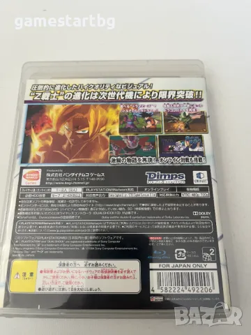 Dragon Ball Z Burst Limit за Playstation 3(PS3), снимка 2 - Игри за PlayStation - 49291948