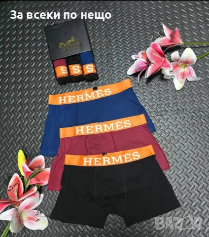 Hugo Boss🔝Burberry🔝Gucci🔝CK🔝Lacoste🔝Tommy Hilfiger🔝Hermes🔝LV🔝Dior Мъжки Боксерки Код VL-10, снимка 9 - Бельо - 49306960