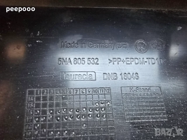 Дифузьор за предна броня Volkswagen Tiguan (2016-2020) 5NA 805 532/5NA805532, снимка 5 - Части - 51044649