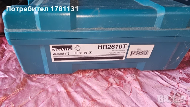 Перфоратор Makita HR2610T, снимка 3 - Перфоратори - 50915212
