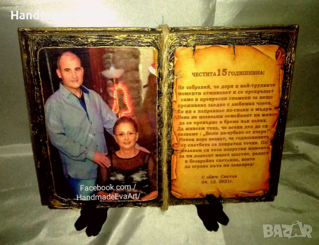 Подарък за Юбилей/ Годишнина- Старинна книга  с икона/ цифра и поздрав по избор, снимка 12 - Подаръци за юбилей - 39585850