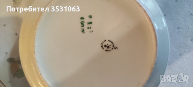 Традиционен български порцеланов сервиз , снимка 4 - Антикварни и старинни предмети - 42505596