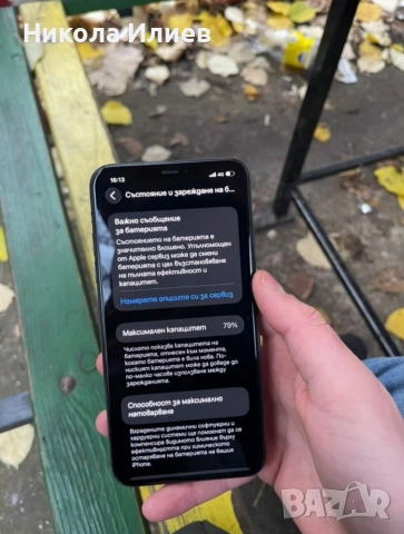 iPhone 11 Pro Max 64 GB Space Gray, снимка 5 - Apple iPhone - 52861435