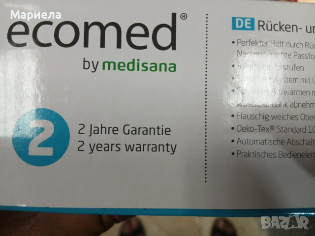 Електрическа Грейка за Гръб и Рамене Ecomed HP-54E, снимка 5 - Други - 51147444