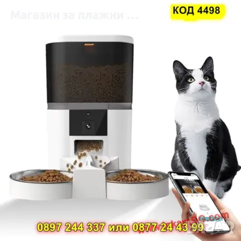 Смарт автоматична WiFi хранилка с камера и таймер – за кучета и котки - КОД 4498, снимка 11 - Други стоки за животни - 50170572