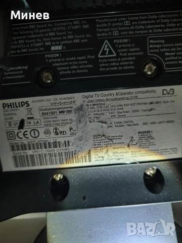 LED Телевизор Samsung 32 inch; 