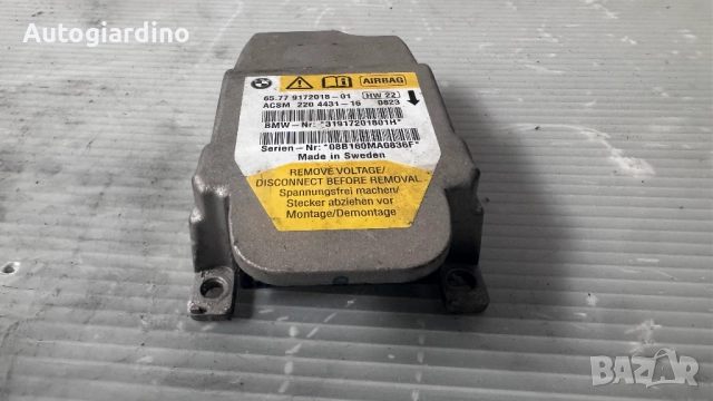 Airbag модул / сензор / датчик зa BMW E60 - 65.77 9172018-01 / 31917201801H