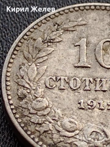 МОНЕТА 10 стотинки 1913г. СЪЕДИНЕНИЕТО ПРАВИ СИЛАТА ЦАРСТВО БЪЛГАРИЯ 35718, снимка 4 - Нумизматика и бонистика - 39525320
