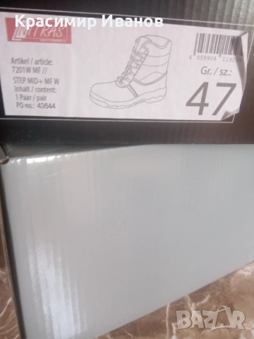 Обувки, снимка 5 - Мъжки боти - 51837635