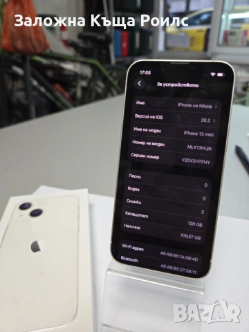 Apple iPhone 13 mini, снимка 5 - Apple iPhone - 53498631