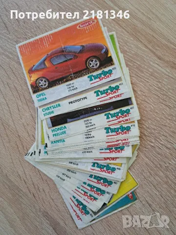 Картинки от дъвки 