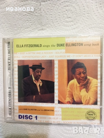 Три аудио диска