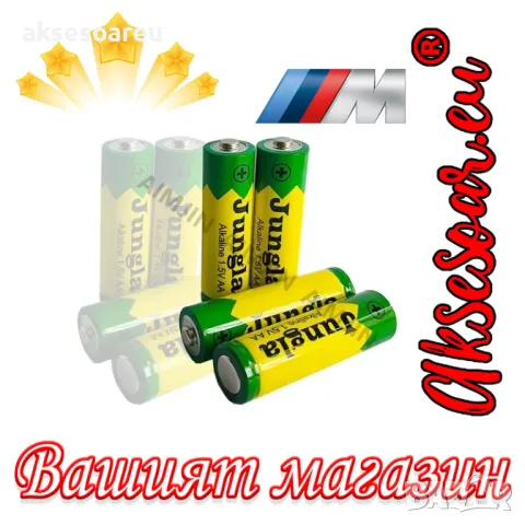 2 бр. нови бързо зареждащи се акумулаторни батерии с високо качество 4100 mAh 1.5 V батерия за фенер, снимка 8 - Батерии, зарядни - 48993875