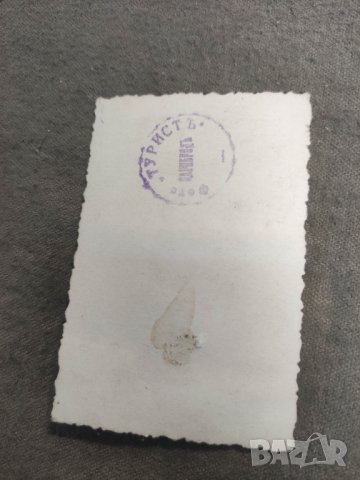 фото " Туристът" Царибродъ