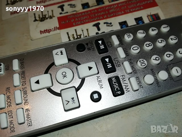 PANASONIC AUDIO SYSTEM REMOTE 1201231043, снимка 6 - Други - 39277698